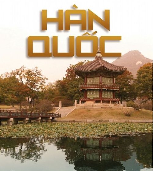  Hàn Quốc (Vòng Quanh Thế Giới)